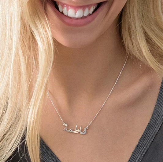 Your Name, Your Story – Personalized Stainless Steel Necklace 925 Silver