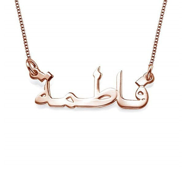 Your Name, Your Story – Personalized Stainless Steel Necklace 925 Silver