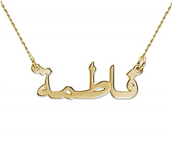 Your Name, Your Story – Personalized Stainless Steel Necklace 925 Silver