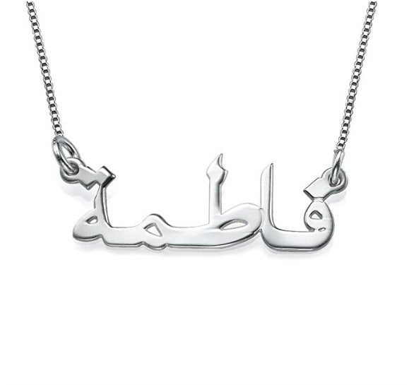 Your Name, Your Story – Personalized Stainless Steel Necklace 925 Silver